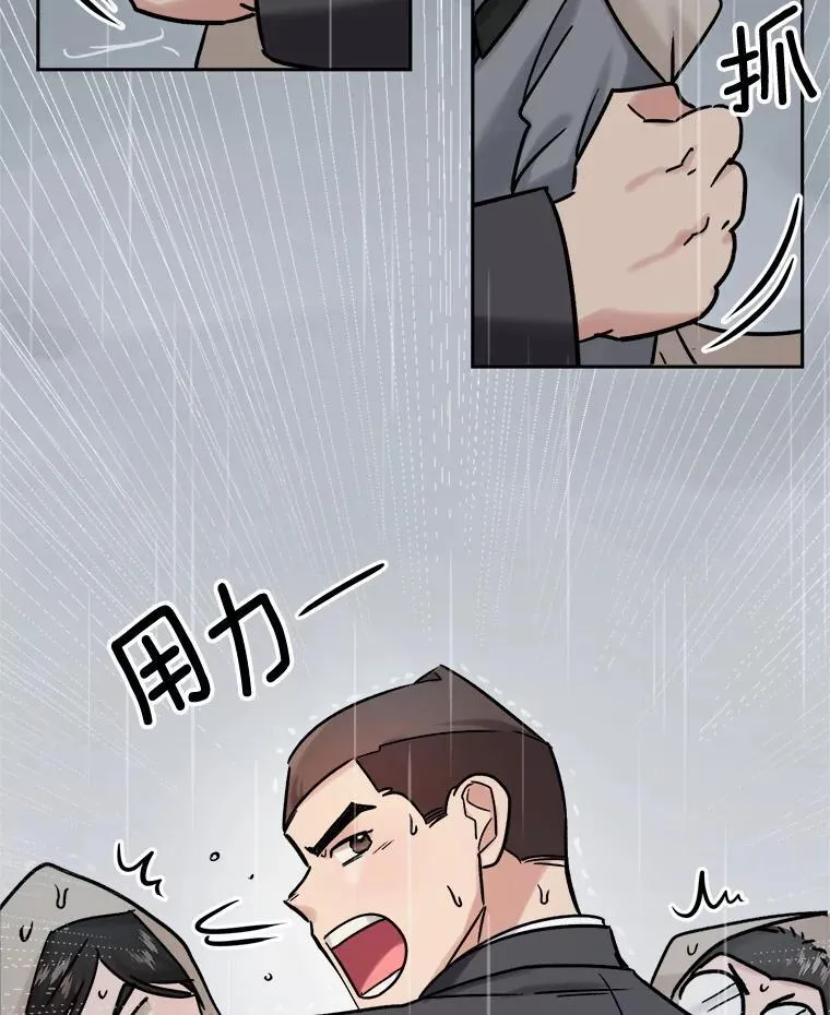 94.巨星陨落107