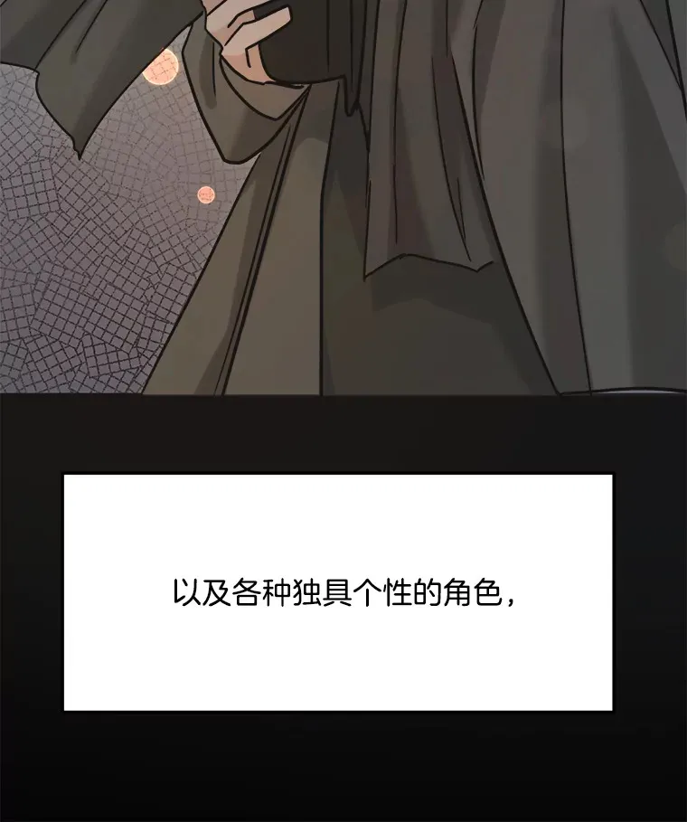 77.偶遇任忠时131