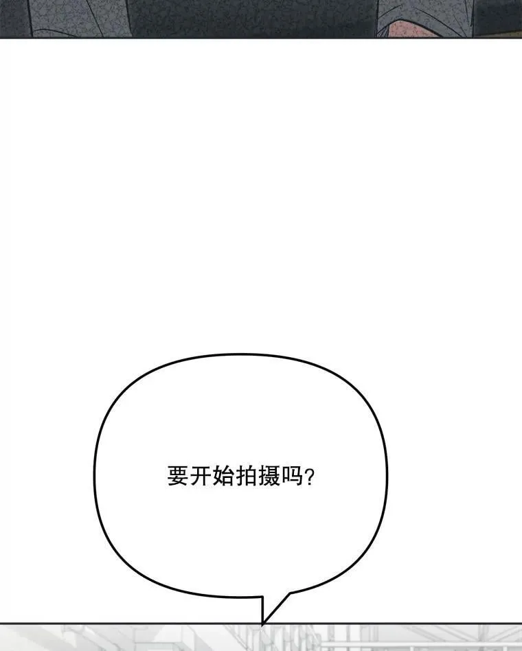 87.任冬天的心思75