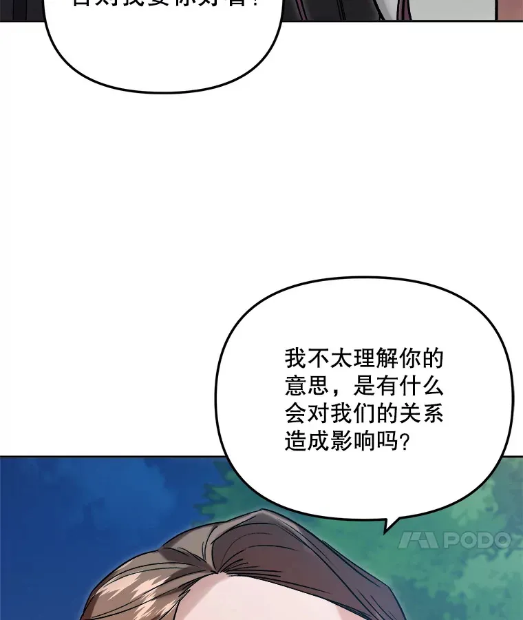 61.生日派对（2）29