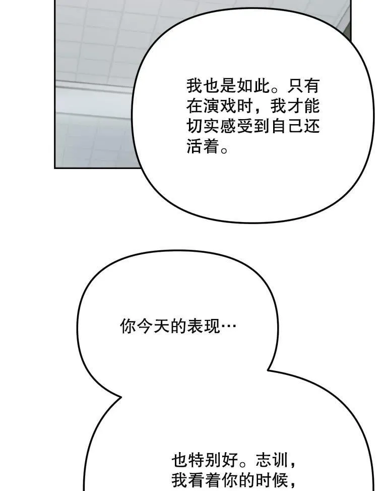 88.隐瞒病情65
