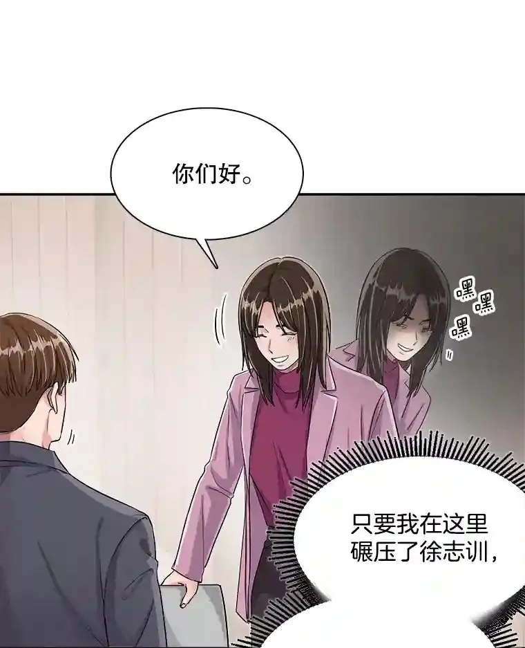 46.《死亡理论》剧本围读57