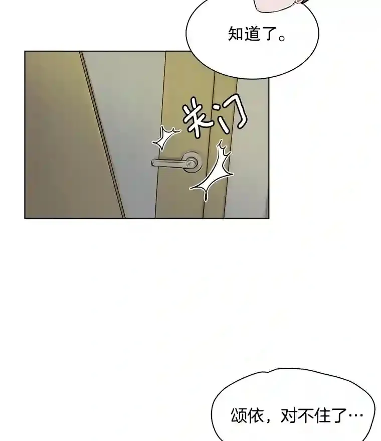20.同行的挑衅100