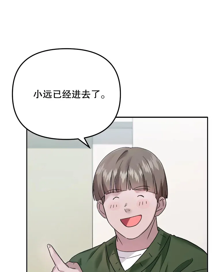 64.说服高远62