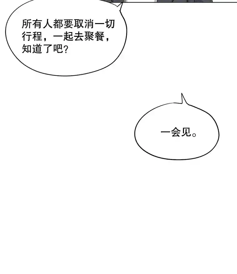 25.围读剧本87
