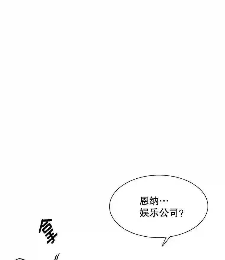 12.恩纳娱乐40