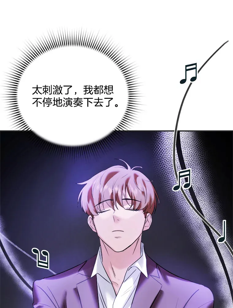 63.街头演奏61