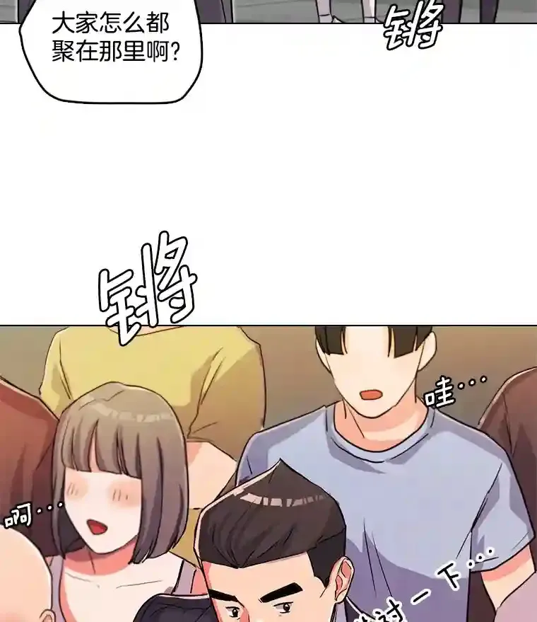 20.同行的挑衅15