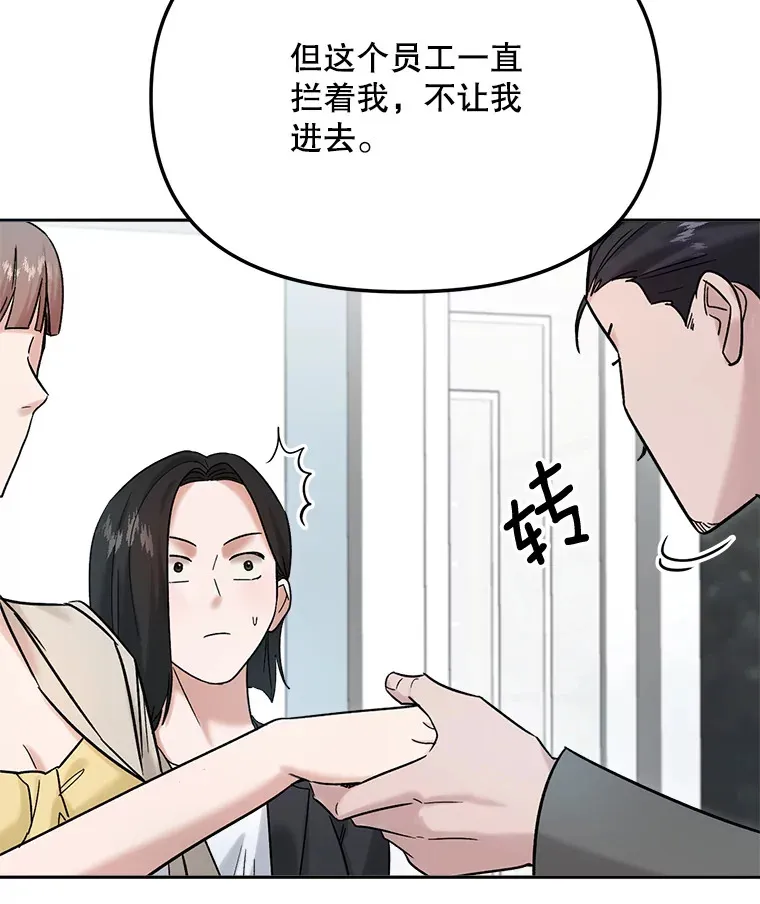 77.偶遇任忠时9