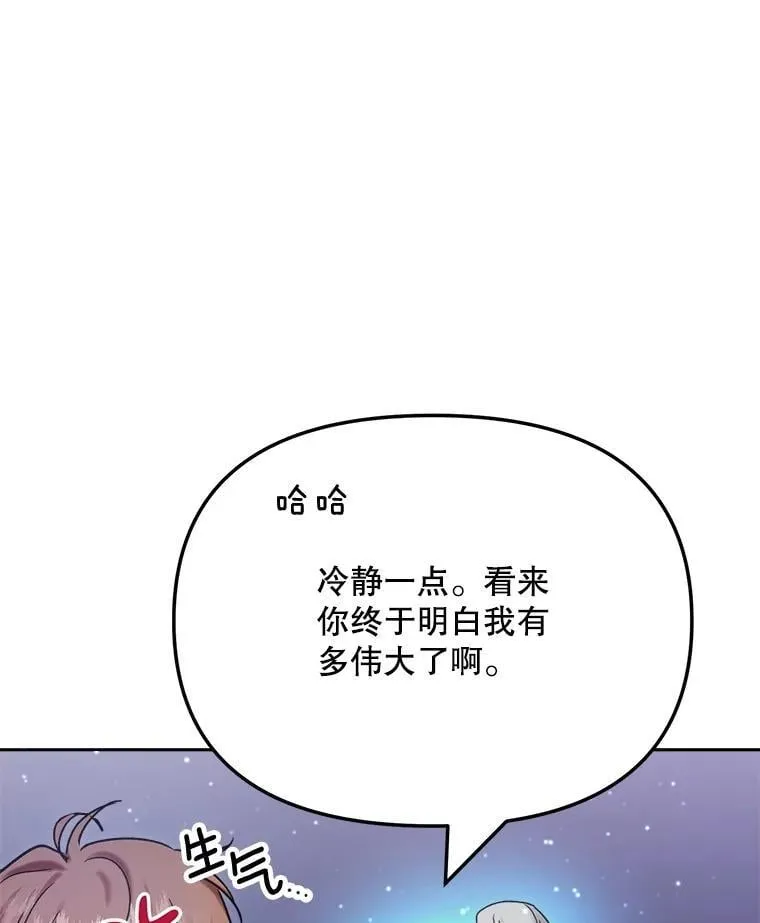92.后期剪辑室11