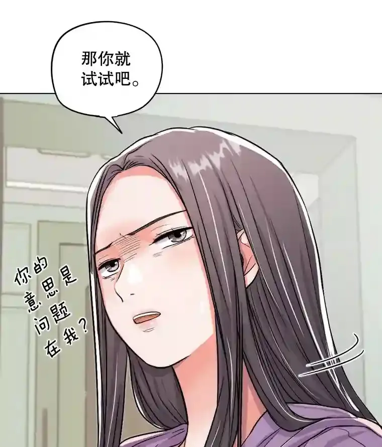 22.韩世彬的报复76