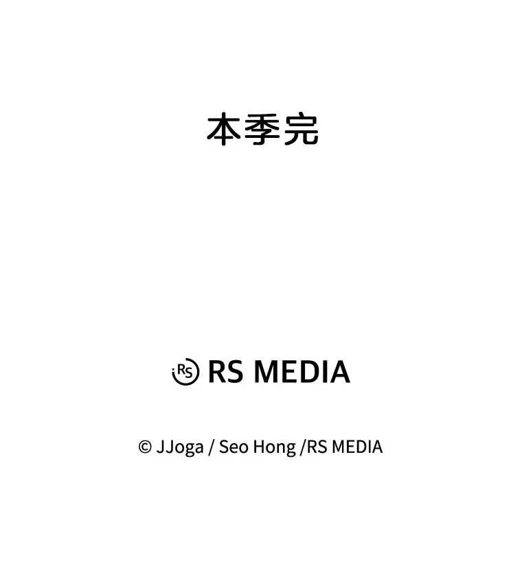 50.我的人生才刚刚开始143