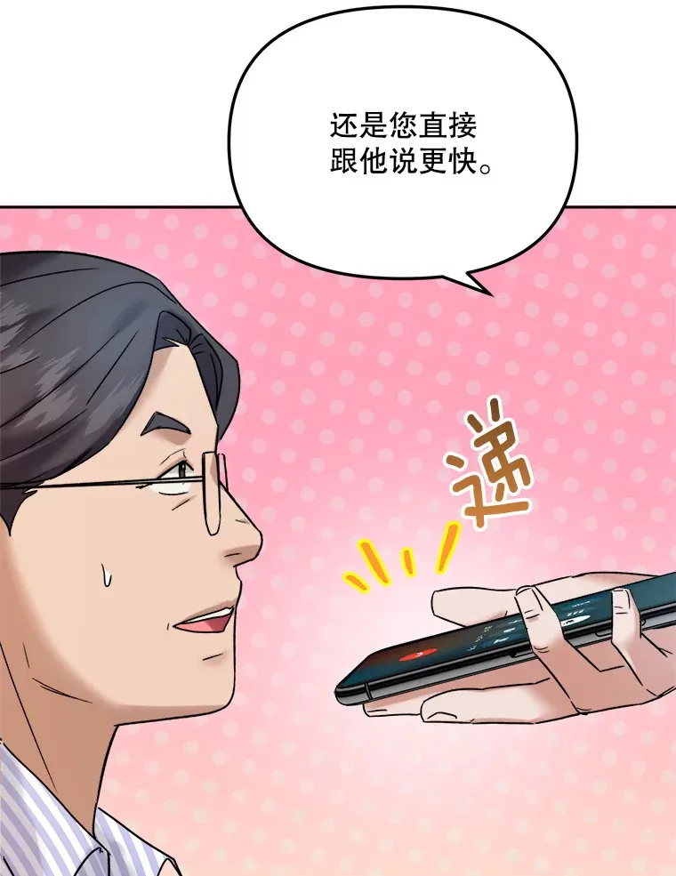68.电影间的角逐116