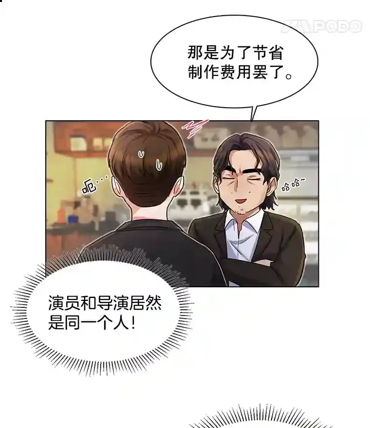 5.初见老板73