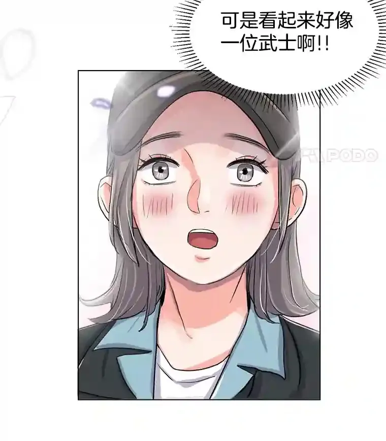 30.她的变化112
