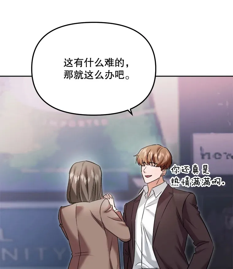 63.街头演奏87