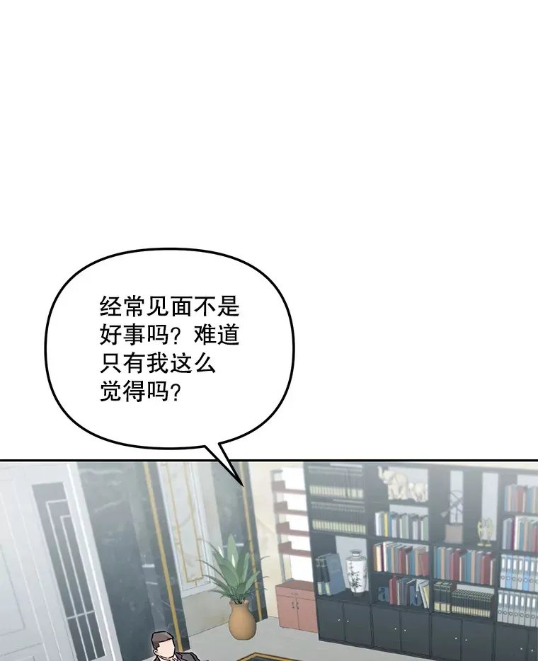 74.大制作邀约35