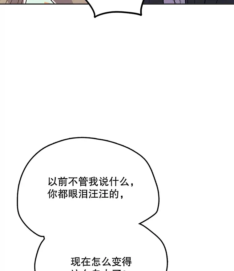 54.道歉40