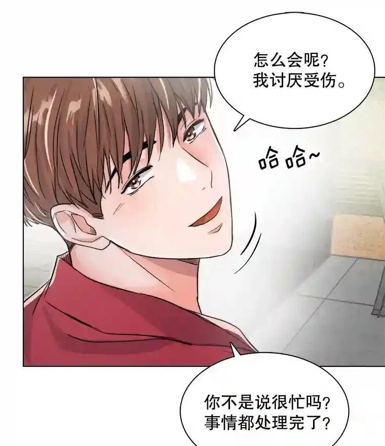 20.同行的挑衅44
