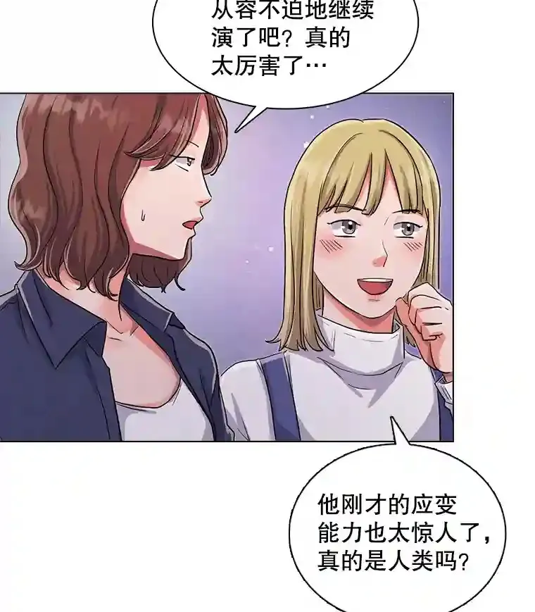 30.她的变化33