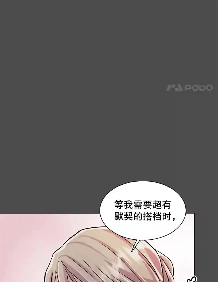 32.吃醋25
