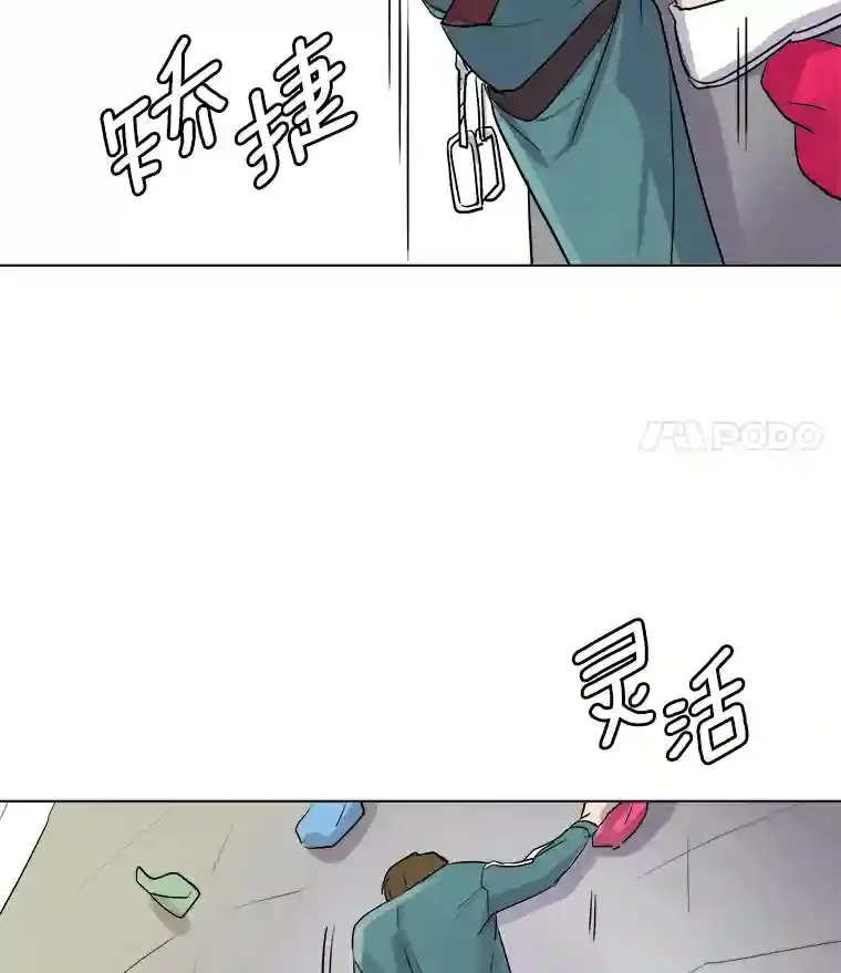 18.武术学校103