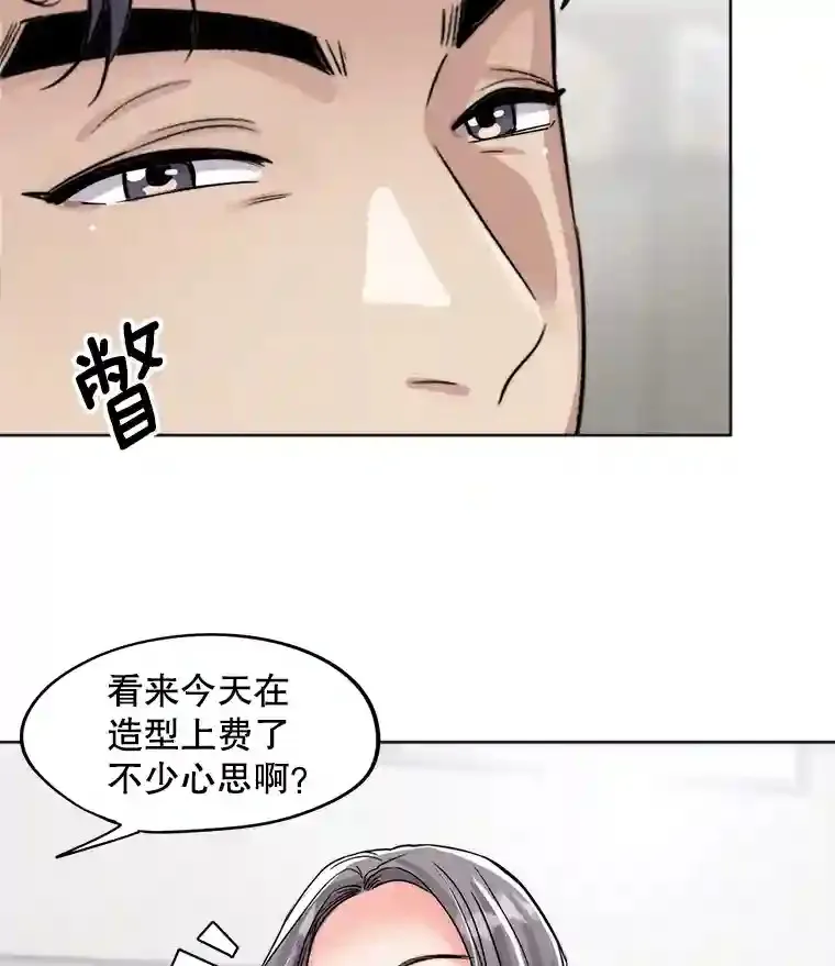 25.围读剧本54