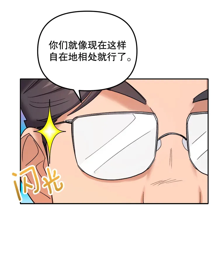 69.隐藏拍摄83