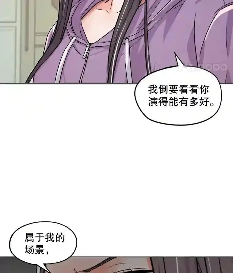 22.韩世彬的报复77