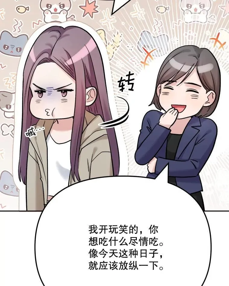 89.韩世彬绯闻缠身43
