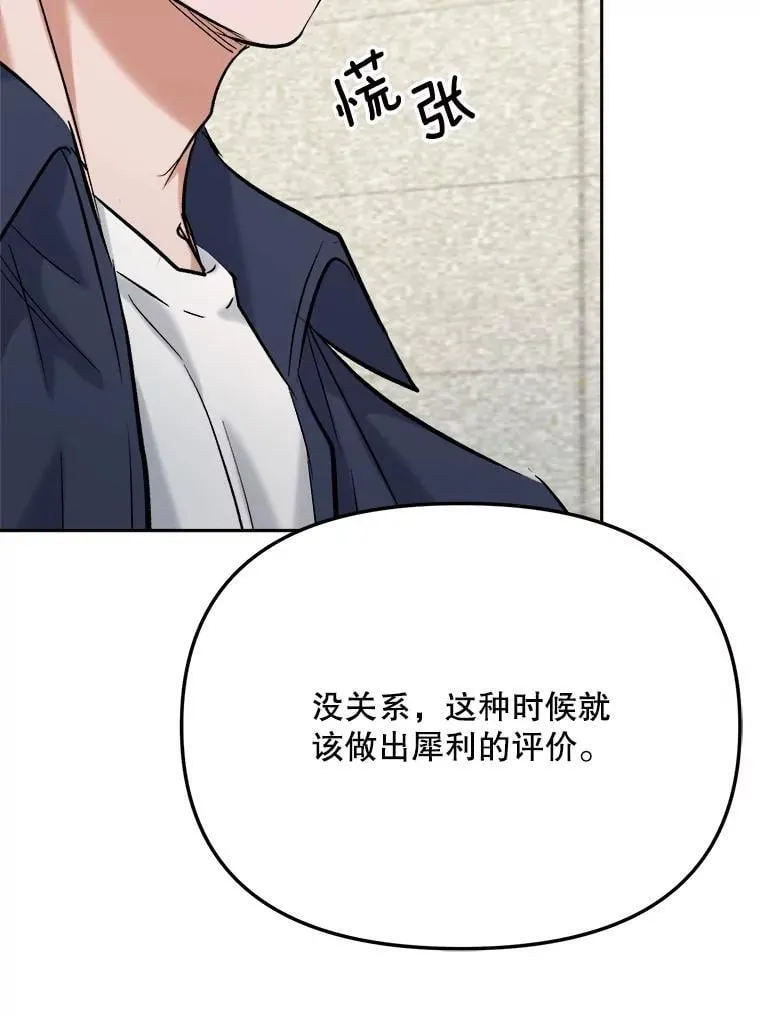 86.金英冠的赞赏46