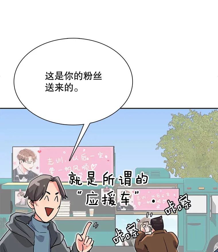 53.真正的重逢37