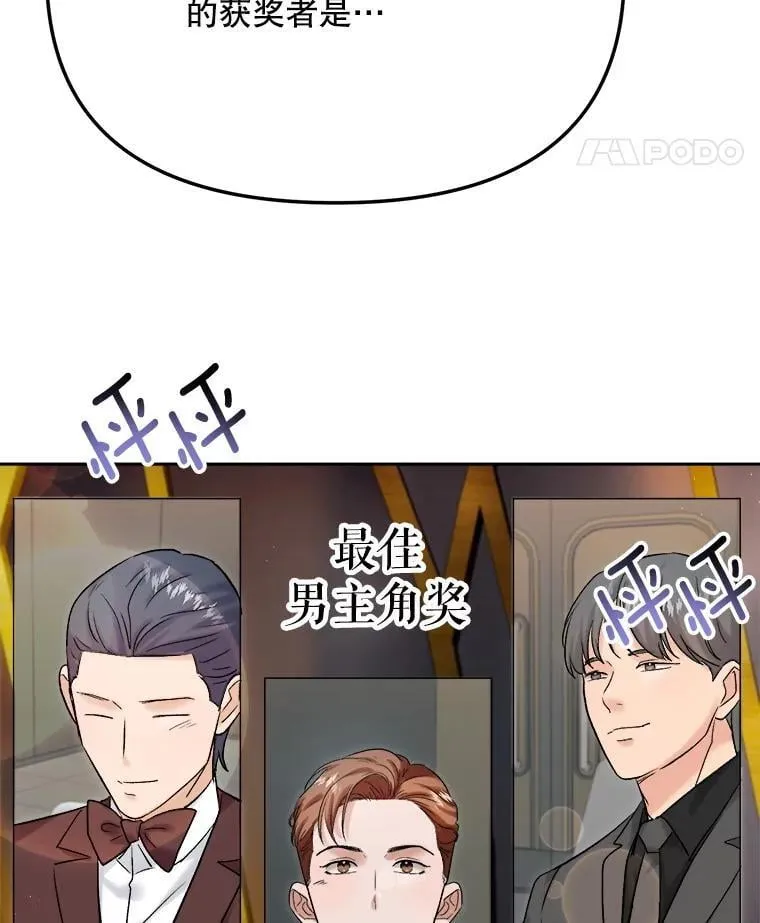 90.最佳男主角奖90