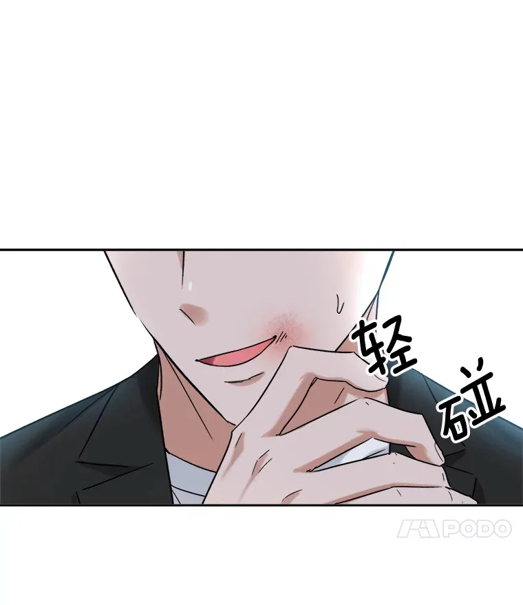 73.揭发咸基俊71