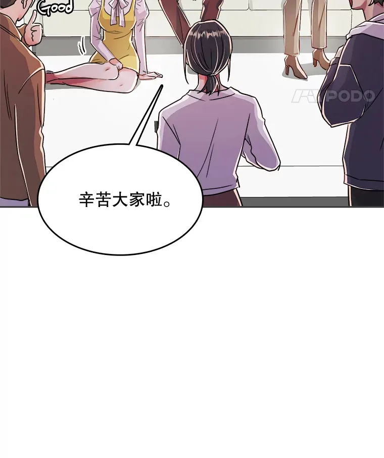 55.夏律的请求53