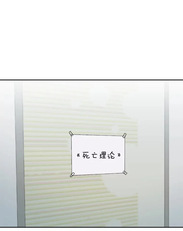 71.恋爱的想法110