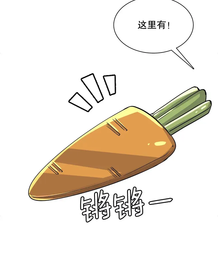 57.综艺“首秀”（2）56
