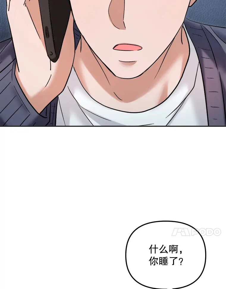 66.杀青之后85