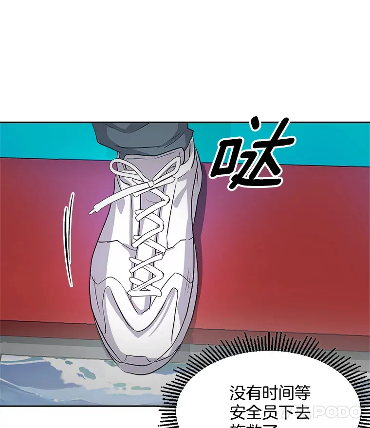 47.不断找茬118