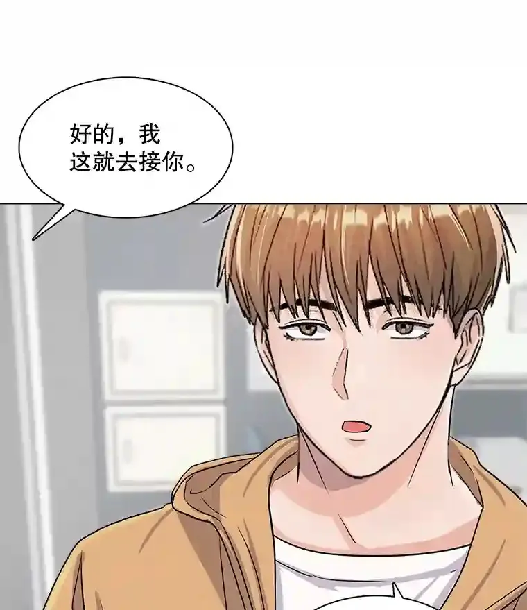 20.同行的挑衅98