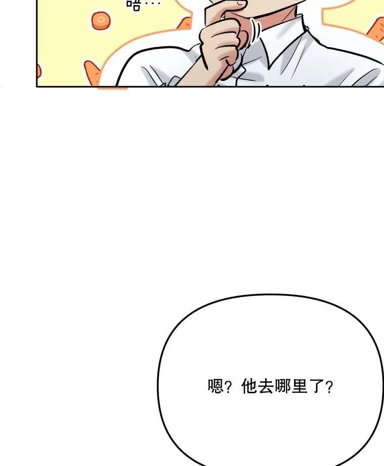 87.任冬天的心思128