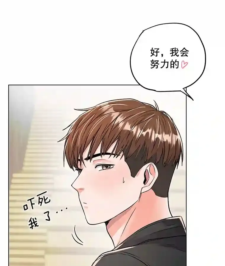 21.遇见韩世彬43