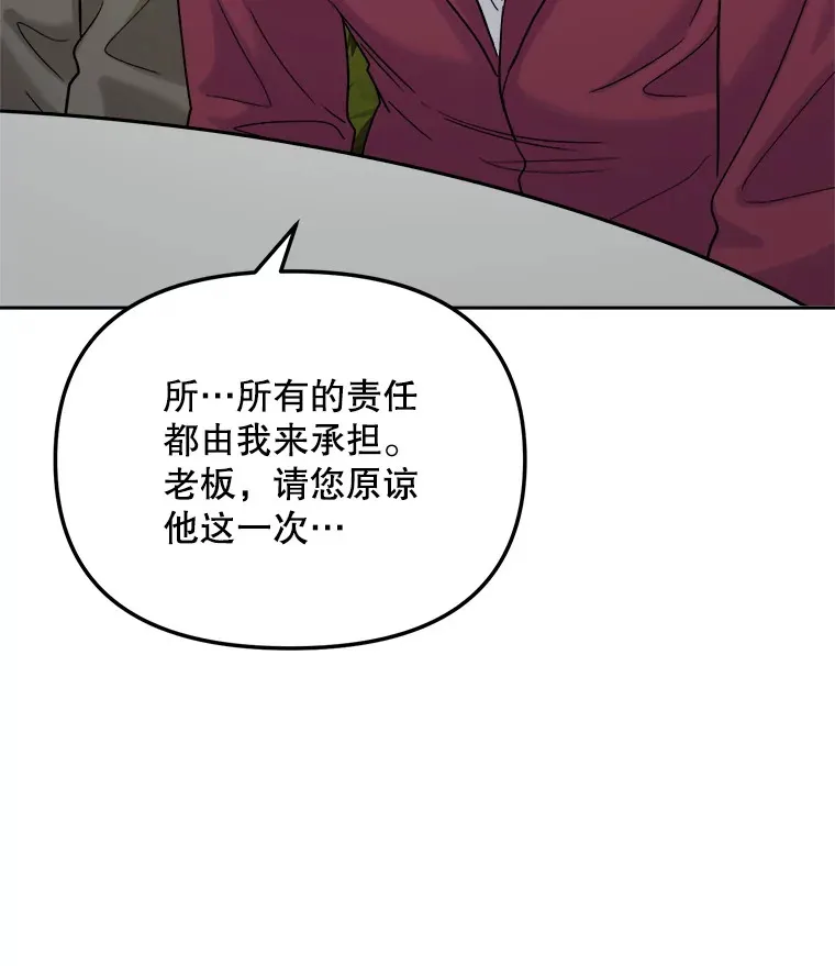 73.揭发咸基俊84