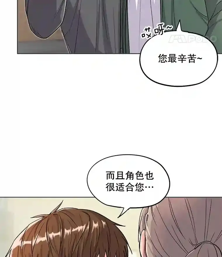 23.修改剧本19