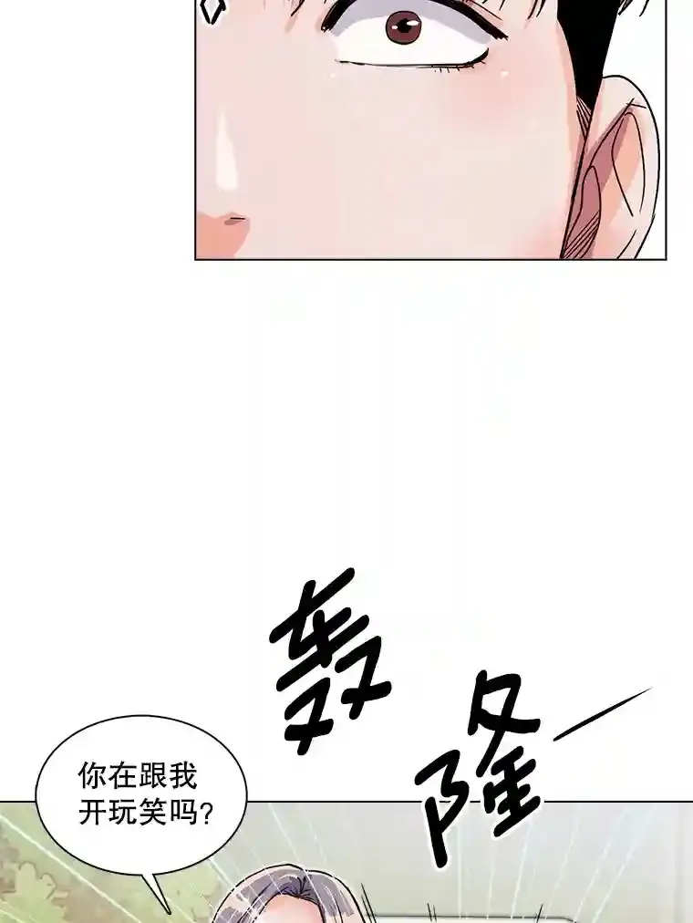 38.意外的才能122