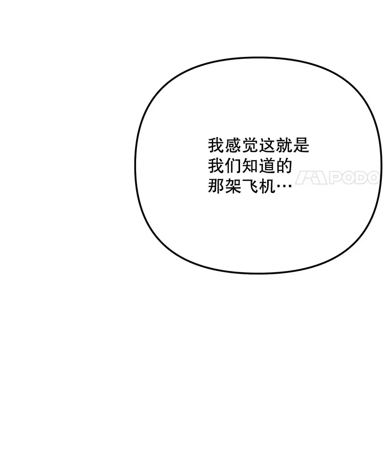 78.海外之行138