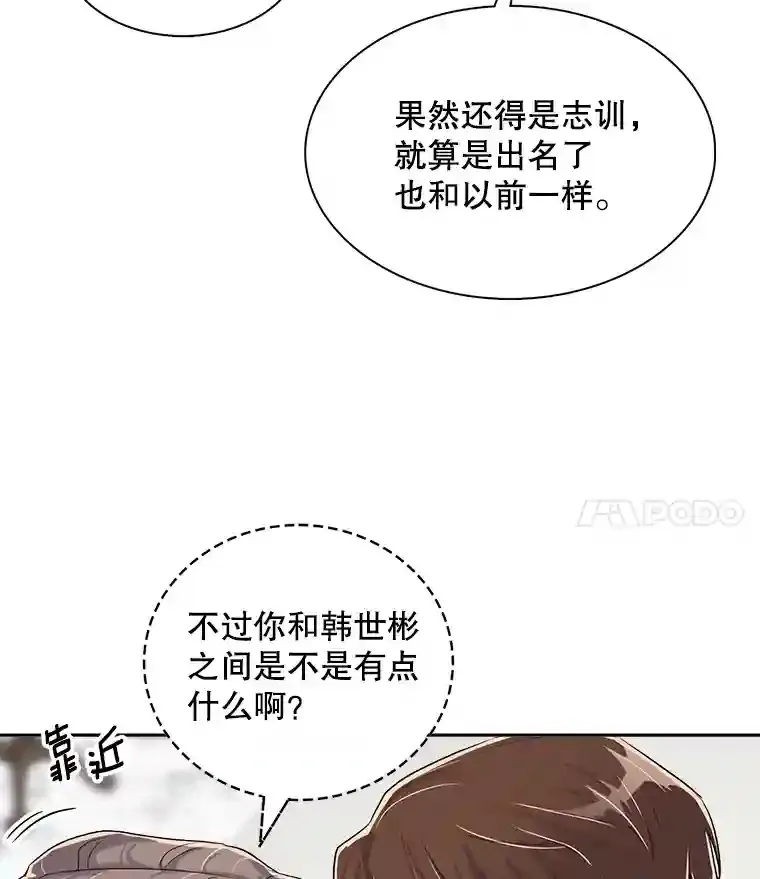 43.试映会79