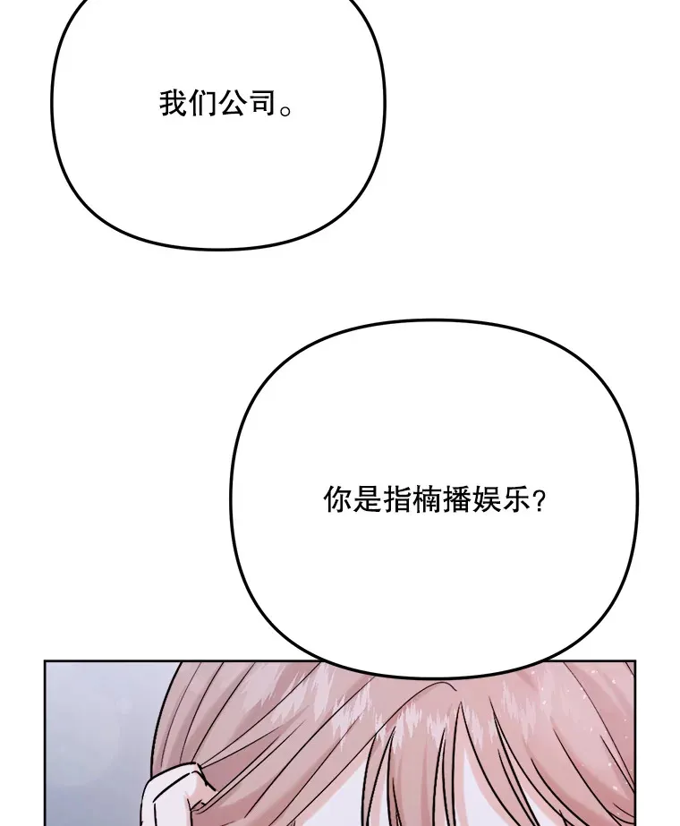 80.总统宴会43