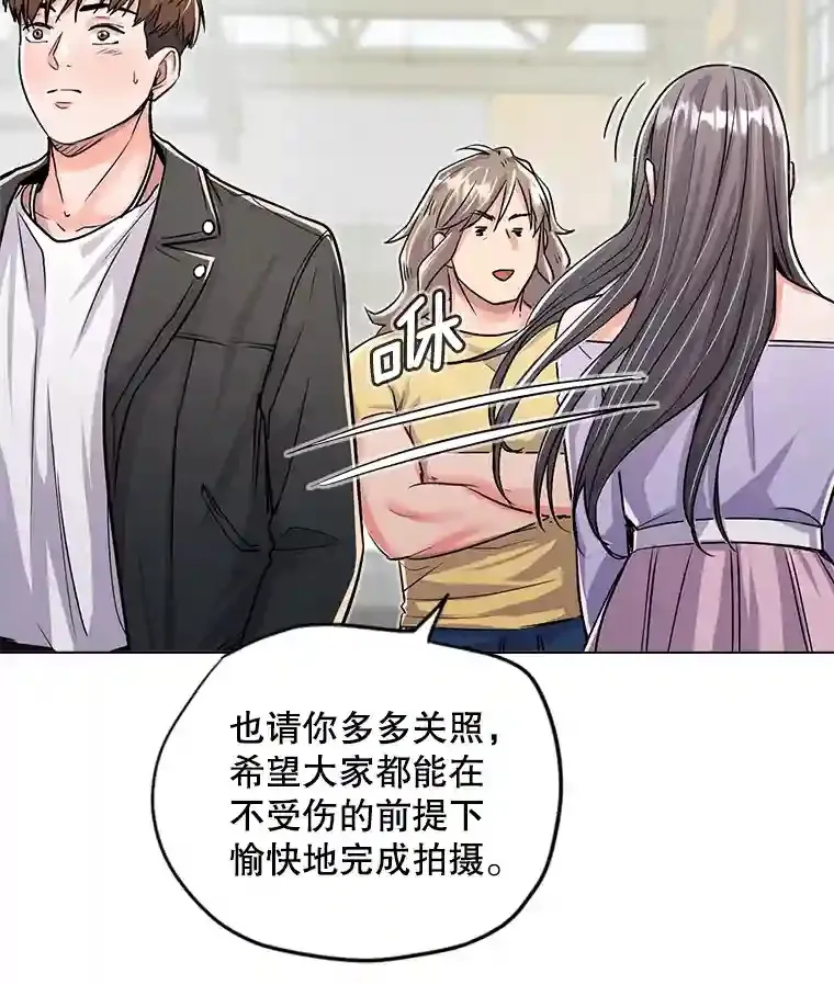 21.遇见韩世彬42
