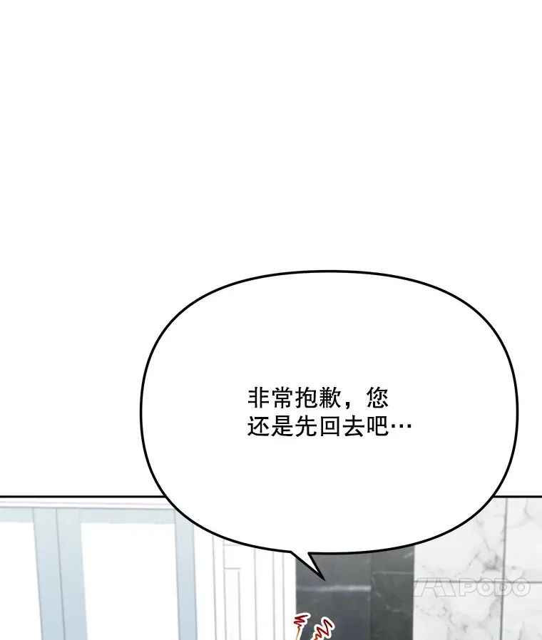 76.决策之日107